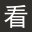 天天看小说